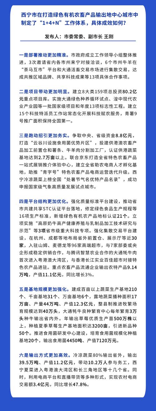 青海多举措保民生 兜底线 暖民心 “懂青海 爱青海 兴青海”系列新闻发布会青海省民政厅专场在西宁召开