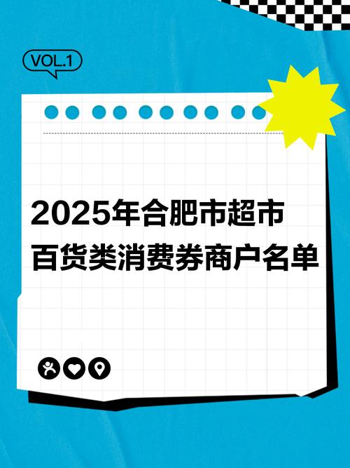首店经济激发消费新动能!今年前四个月合肥新增首店68家