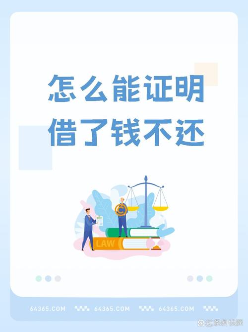 实际借款人与收款账户持有人不一致 借款谁来还?法官提醒:借款汇入第三人账户时,出借人应注意留存证据