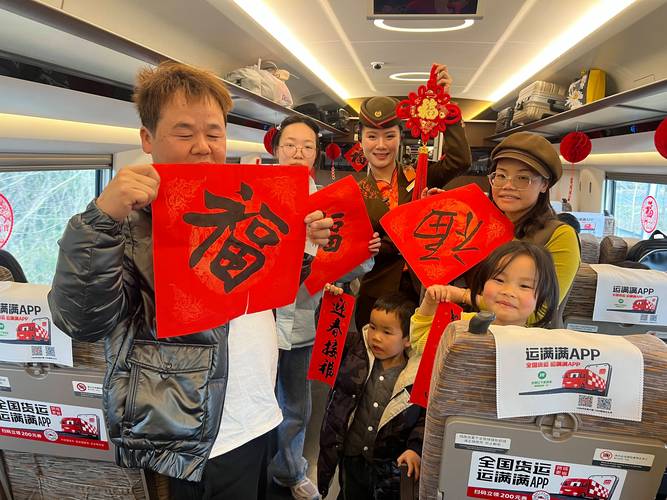 (新春走基层)乘高铁赏年俗 列车上过“欢乐中国年”