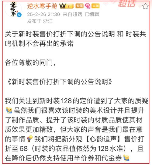 怒了!全额退款!