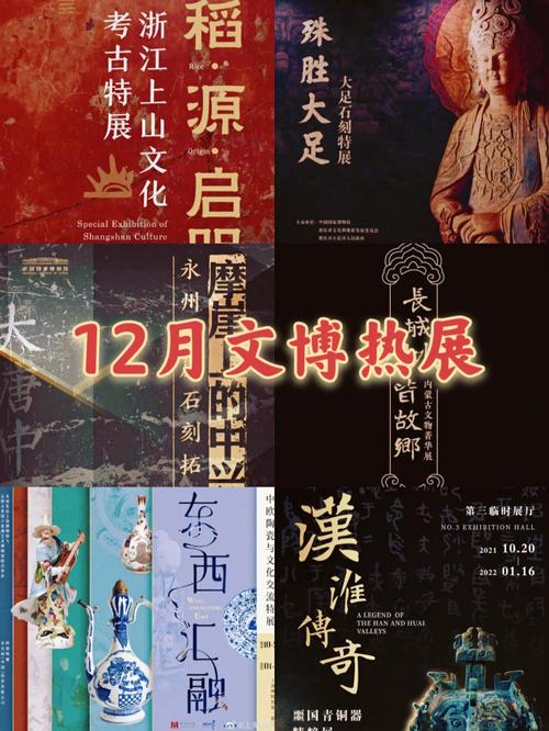 “文博热”遇到“中国红” 四川释放文旅消费新增长
