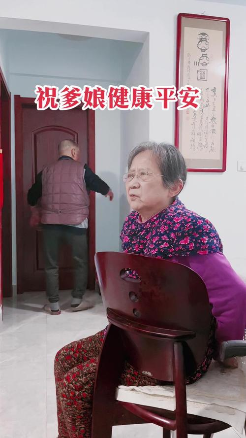 让群众“晚年平安”!他们是认真的