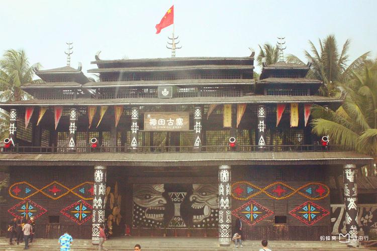 陵水椰田古寨景区被取消3A级旅游景区资质