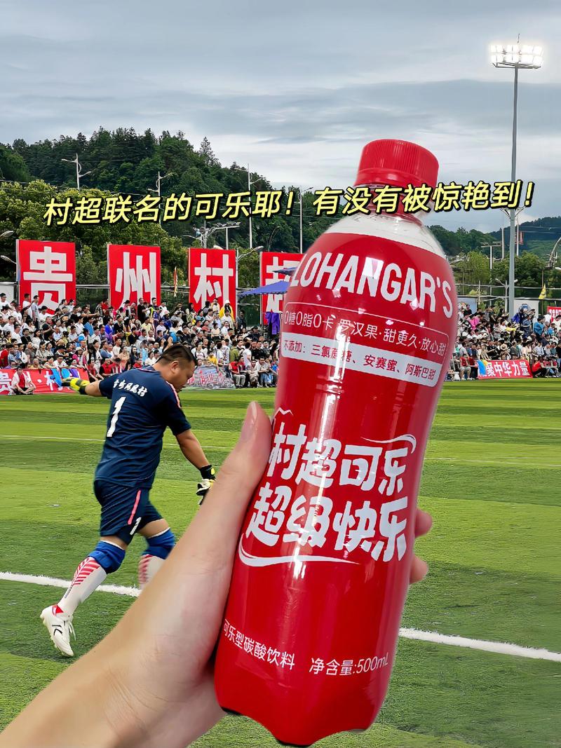 “村超”为何能“长红”?