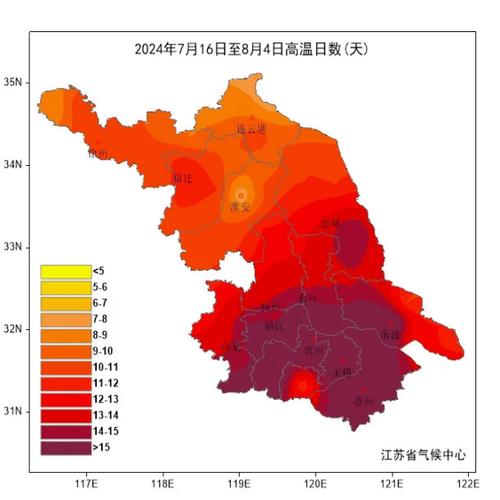 高温橙色预警继续:湖北江苏浙江江西等地局地可达40℃以上