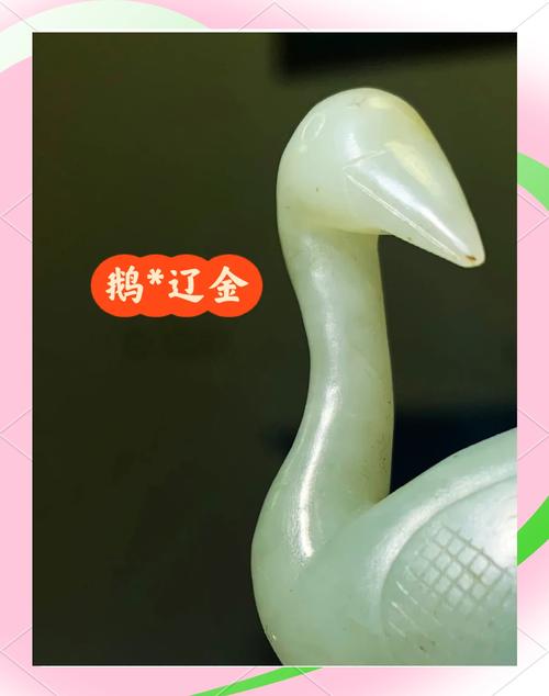 (寻味中华|文博)在河南三门峡,赏三千年前“玉鹅”