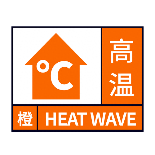 黑龙江省巴彦县发布冰雹橙色预警
