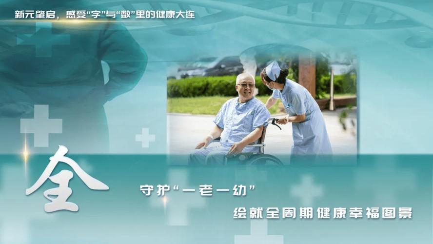 青海海西:以更牢固的医疗保障守护百姓健康