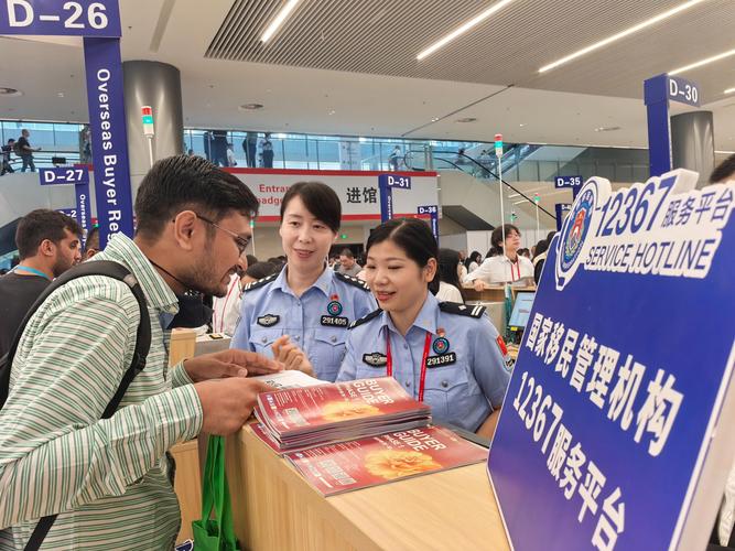 象象我也city一下 深夜来边检站打个卡