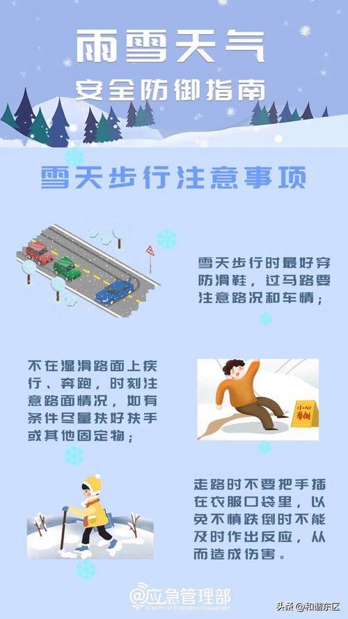 青海省同德县发布道路结冰黄色预警_1