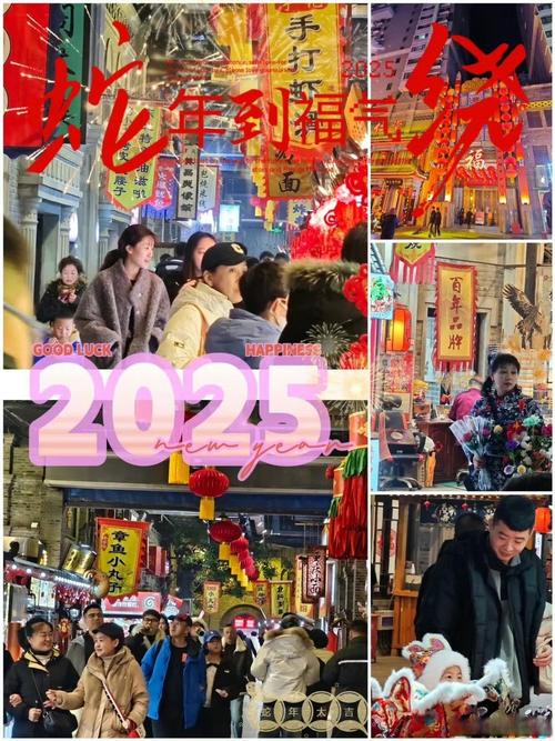 (新春走基层)探访千年老街春节“新颜” 古今融合激发消费活力