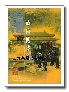 走,去博物馆