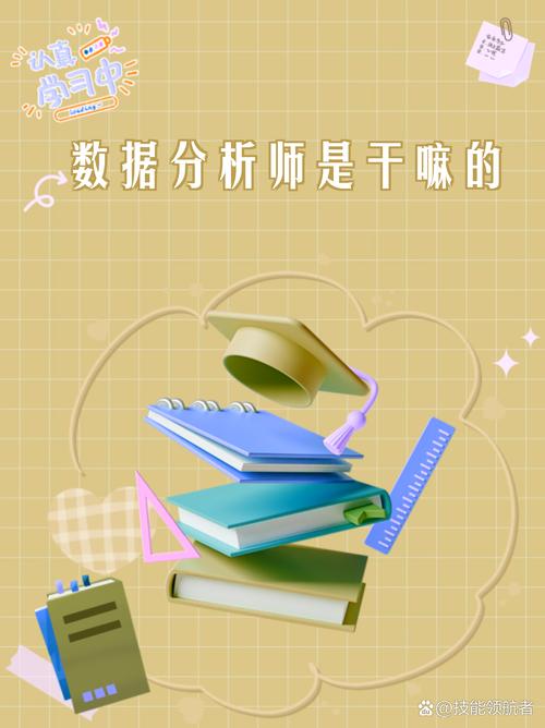 看似早晚都签到,数据分析测出谎