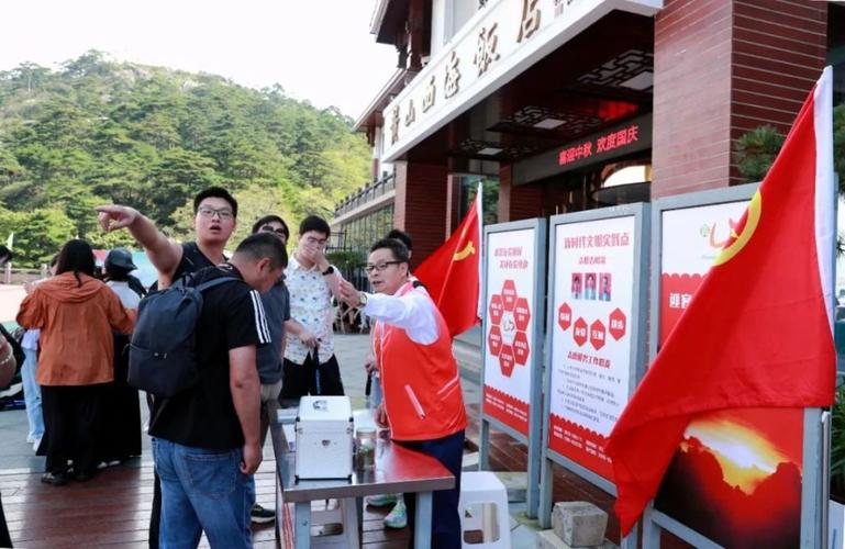 黄山之巅迎中秋 多彩活动庆团圆