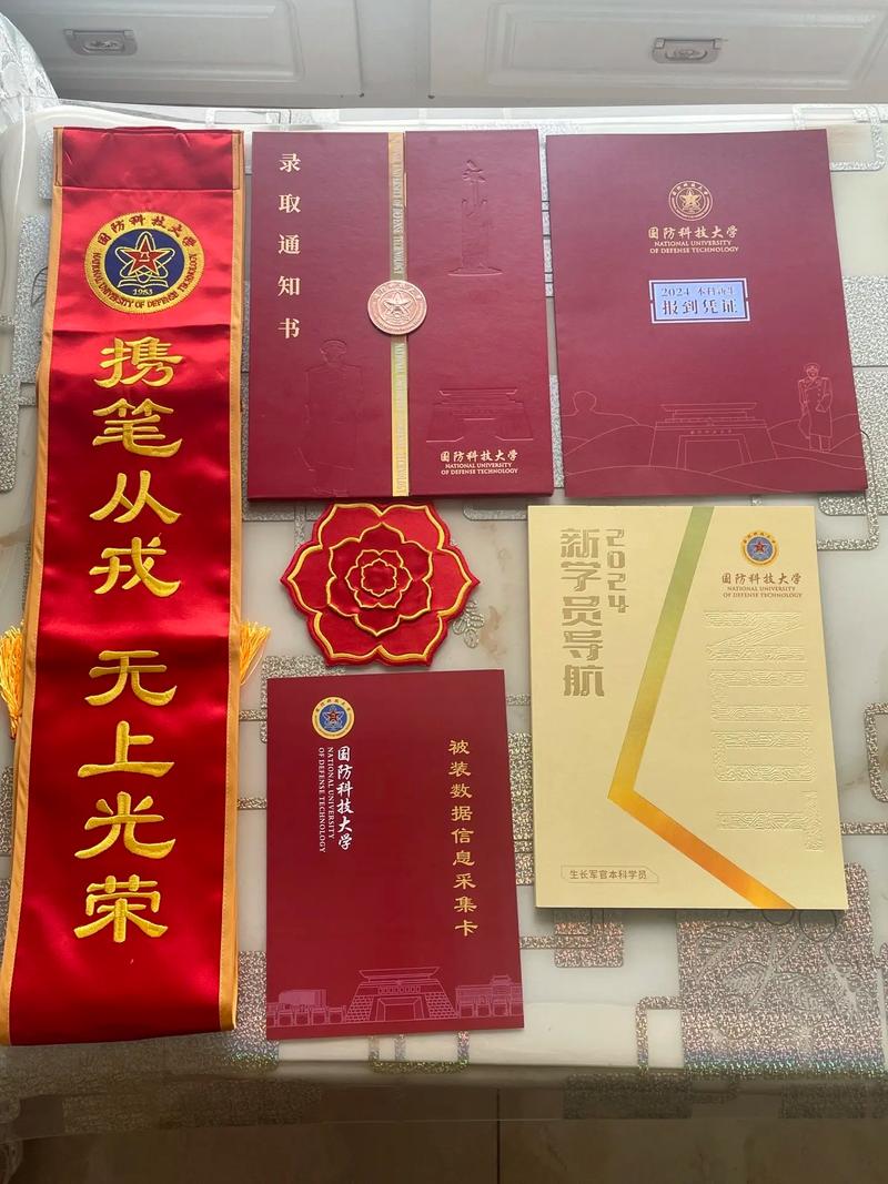 靠机关开启的录取通知书,送大学生自制的芯片