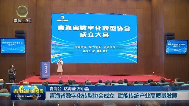 青海省首家文旅产业服务中心启用