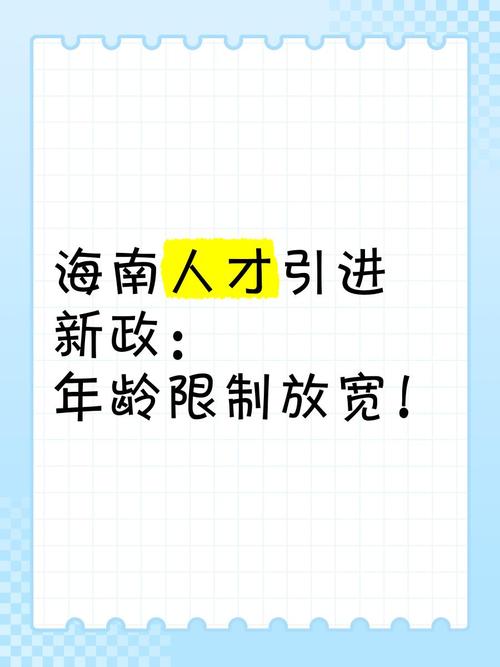 推动高质量发展·权威发布|海南:近五年来引进各类人才近70万人