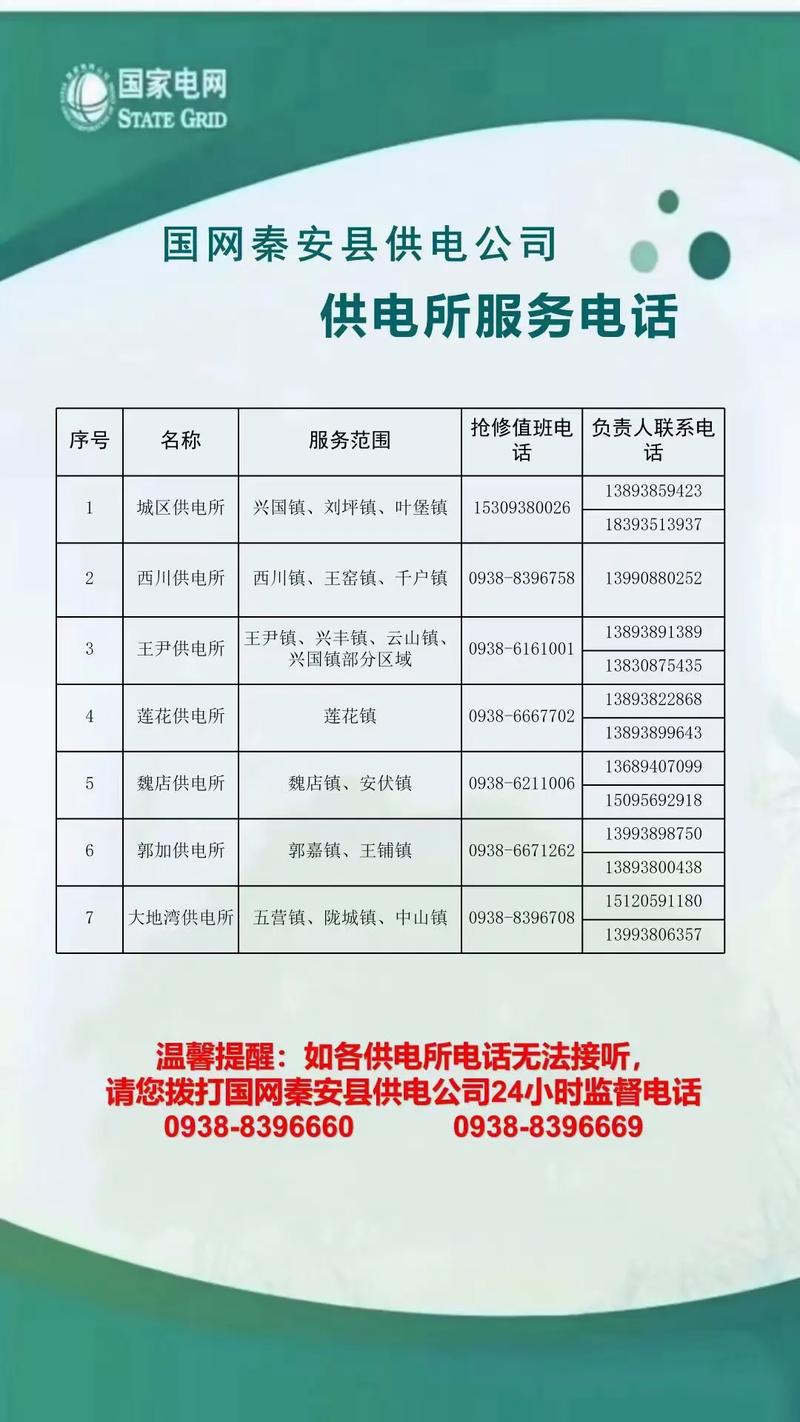 陕西省平利县发布雷雨大风黄色预警_1