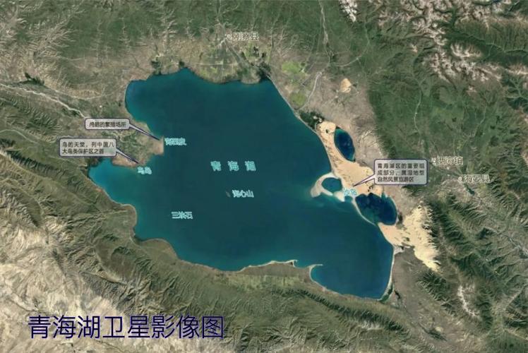 青海湖推动三个观测站科研合作 为国家公园创建注入动力