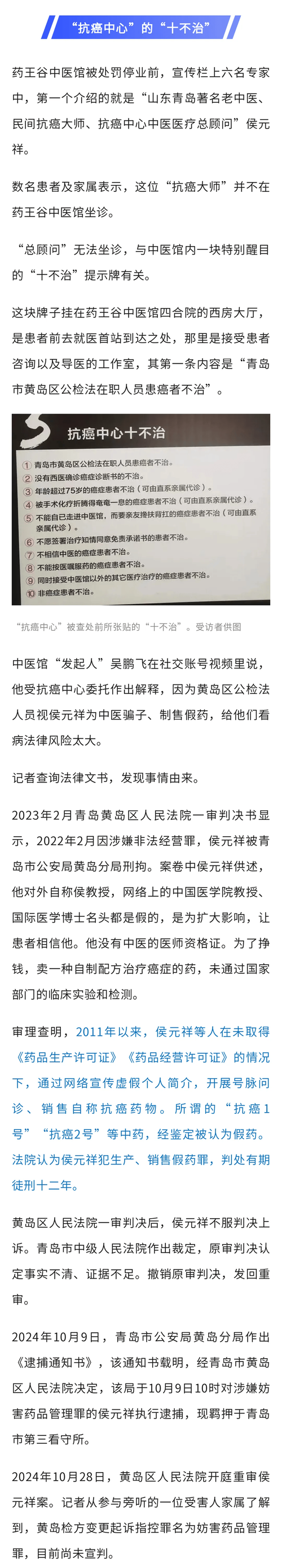 超70人死亡!死者大部分为15岁以上青少年,这里拉响“最高警报”!