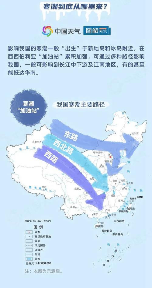 弱冷空气继续影响我国 新疆及青藏高原多降雪