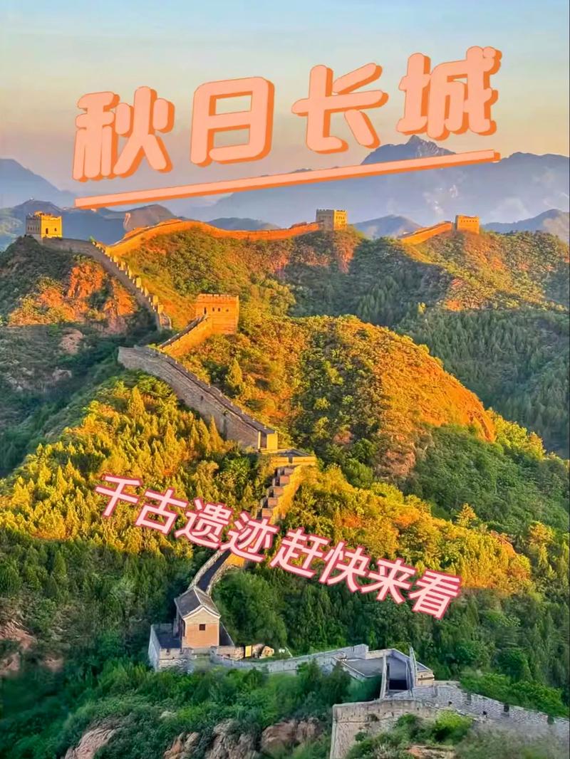 长城保护“招式”多!我国已建成完整的长城资源信息数据库