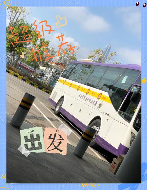 皇岗口岸夜间公交服务优化 夜间定制服务运行时间延长至次日6时