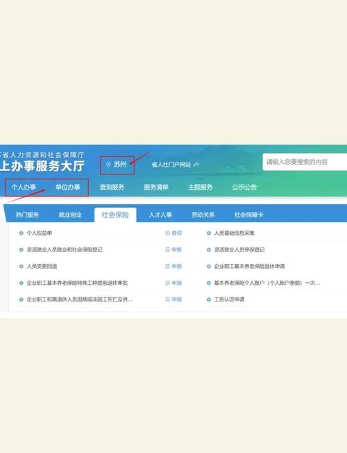 苏州:购买本市新建商品住房且完成网签备案的,可以申请户口迁入