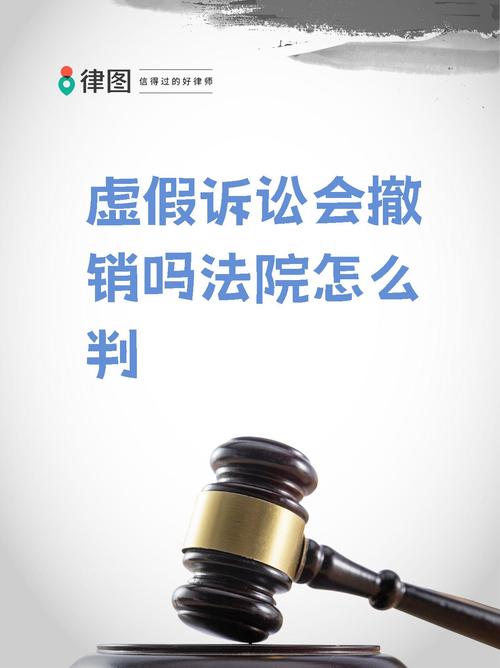 践行能动司法理念令“欺骗者”无处遁形人民法院攻防结合阻击虚假诉讼行为