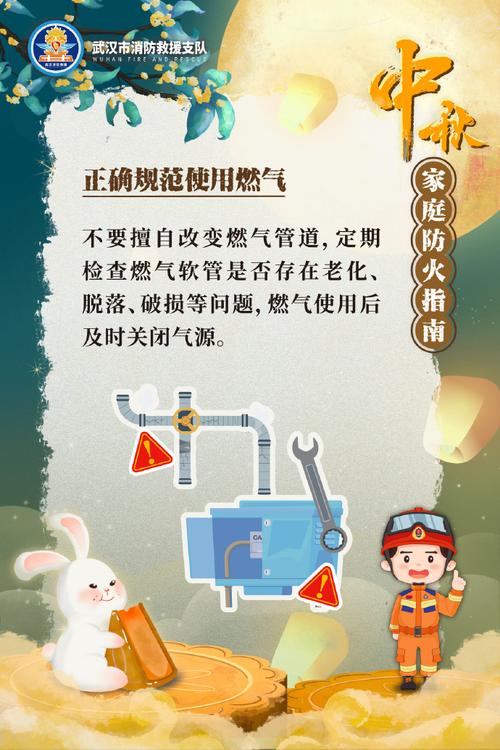 文化和旅游部提醒中秋节假期出游警惕火灾风险