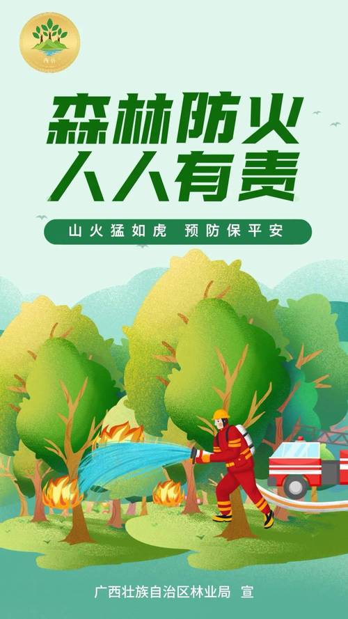 四川都江堰:激发群众活力 守护森林安全