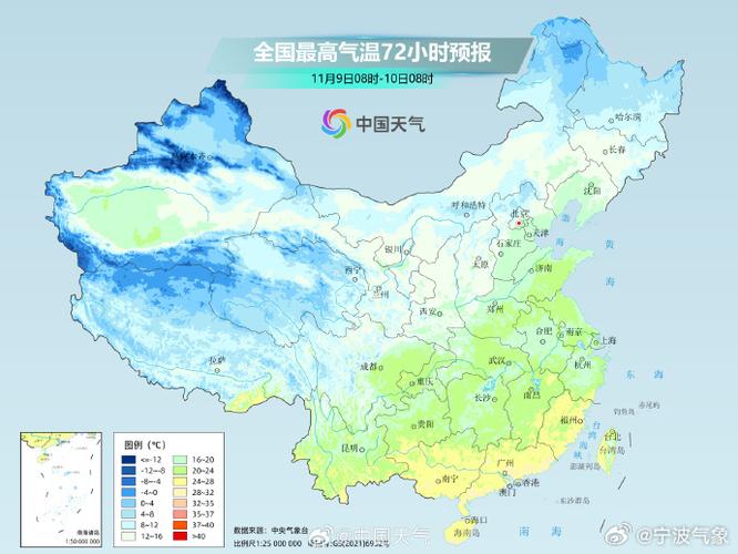 全国大部降水稀少气温逐渐回升 西南地区等地仍有雨雪天气