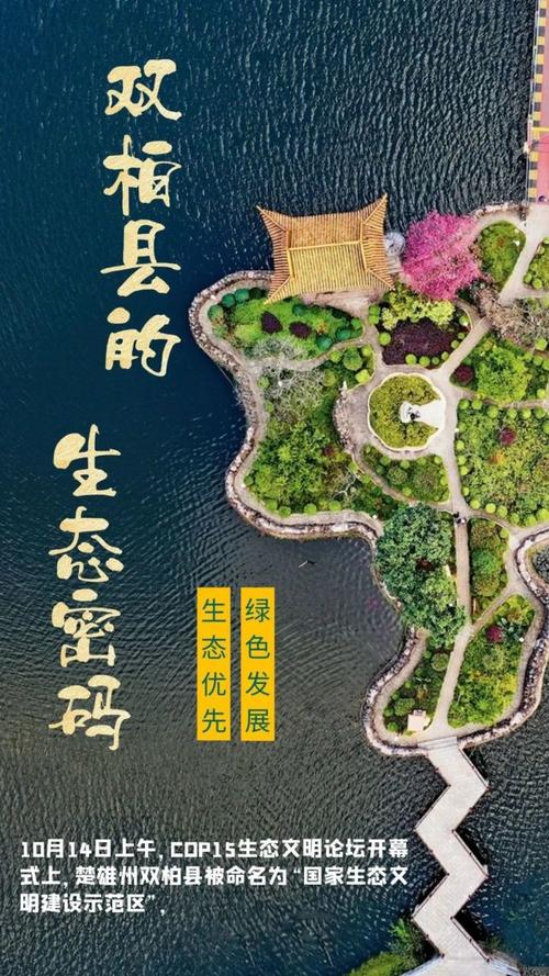 解锁福建首个“万种园”背后的生态密码