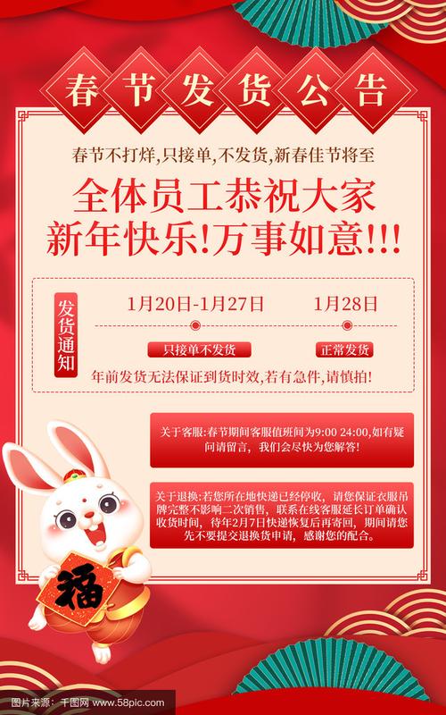 贸易不停 运输不停(新春走基层)