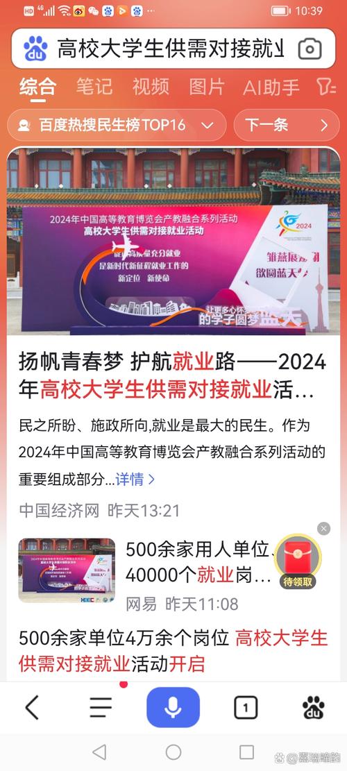 青海西宁:推动高校毕业生“组团式”赴外就业
