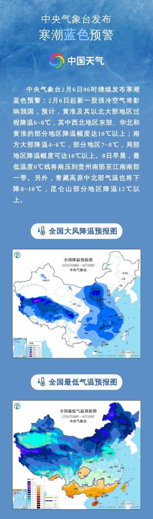 贵州省余庆县发布大风蓝色预警