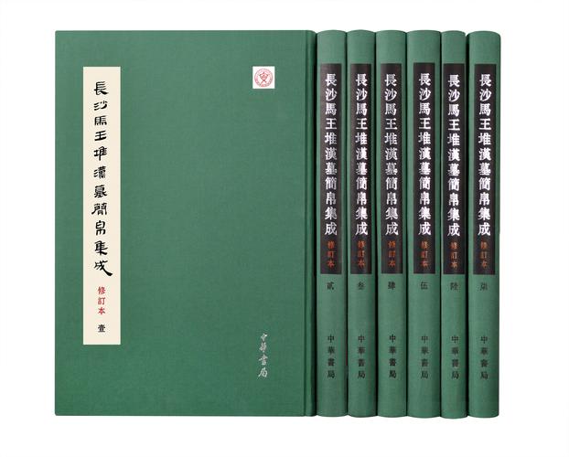 马王堆汉墓考古研究最新成果出版发布