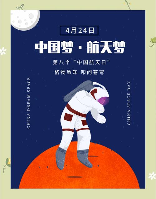 航天科技创新日新月异 展现新时代“第一动力”的澎湃活力