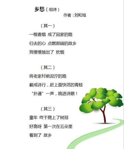最是好味寄乡愁