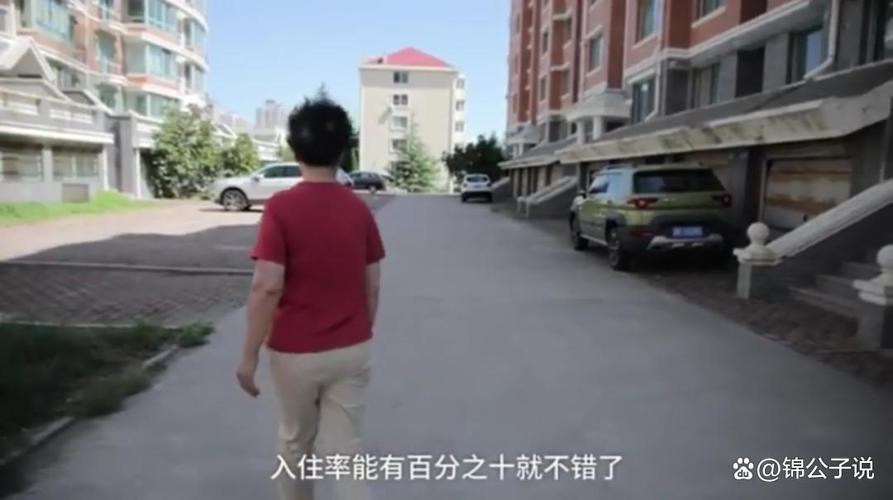 老人旅游时买下“高回报海景房” 不料说好的承诺全没了