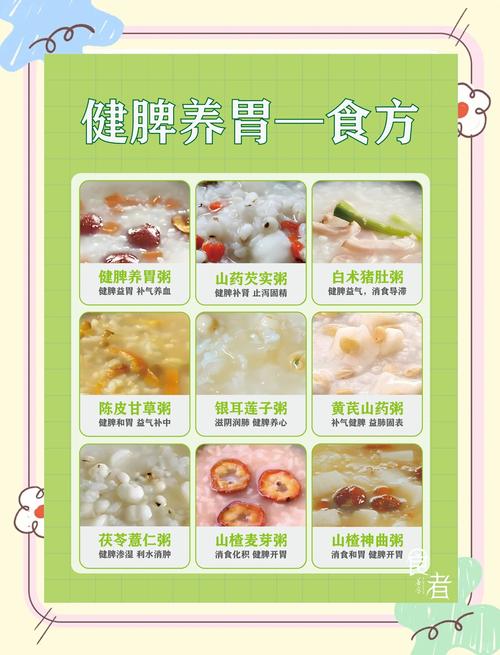 白粥、面条不养胃,它才是公认的“胃黏膜修复剂”!健脾养胃、补益肺肾,早餐就吃它!