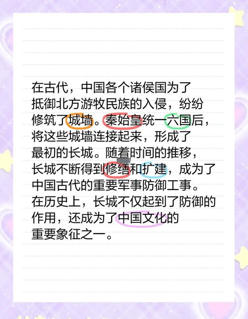 「黄河文化故事」长河与长城