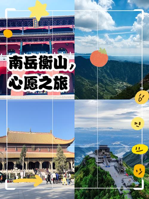 衡山小哥哥的新年愿望:多拍南岳美景,老婆少生气