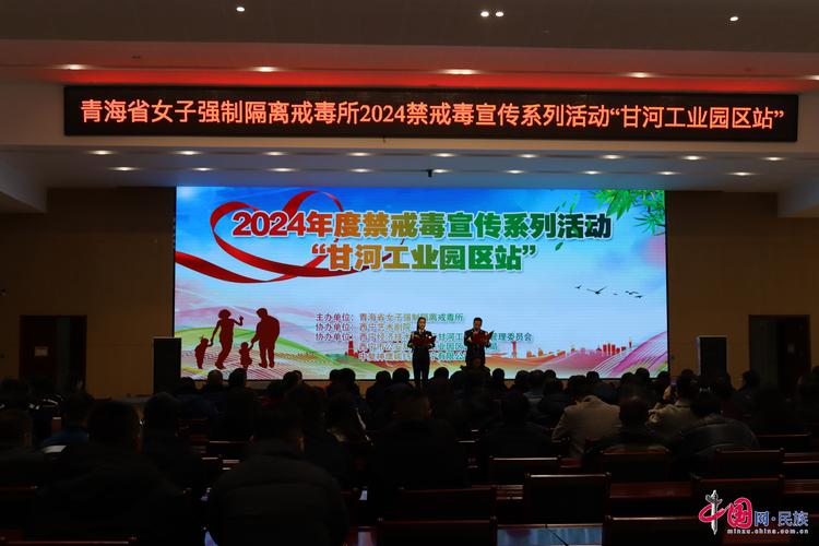 青海省政协:坚持提质贯通协同 强信心暖人心筑同心