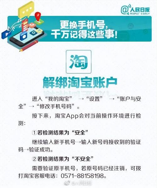 热搜第一!注销手机号等于出卖自己?三大运营商回应