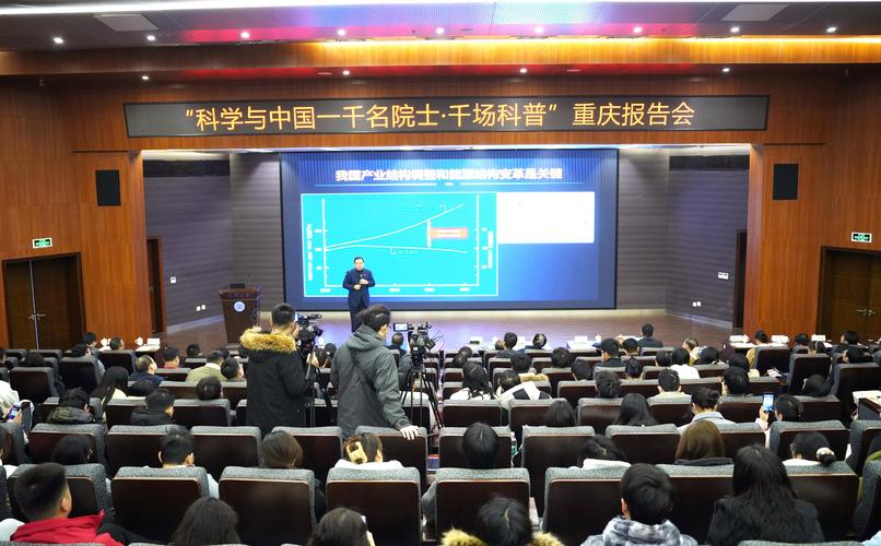 重庆交通大学:“学术三餐”滋养青年人才成长