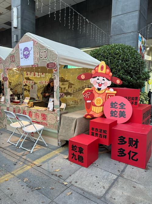 逛市集、吃糖瓜、观年俗……各地欢欢喜喜迎春节