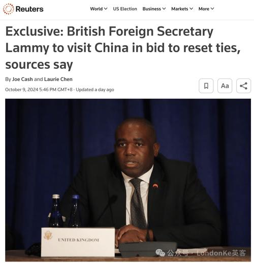 英国外交发展大臣拉米将访华 外交部介绍相关情况