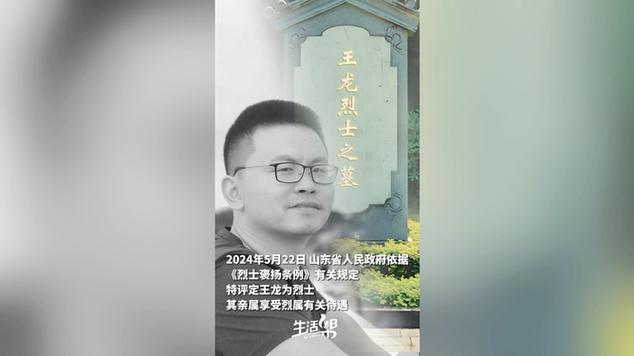 江西一副镇长下水救人,牺牲时仍保持托举姿势,进展:被评为烈士